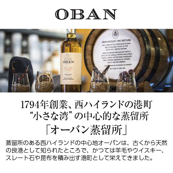 オーバン リトル ベイ ハイランド シングルモルト スコッチ ウイスキー 43度 並行 箱付 700ml 洋酒 包装不可 : 3-oban-lbay  : 酒類の総合専門店 フェリシティー - 通販 - Yahoo!ショッピング