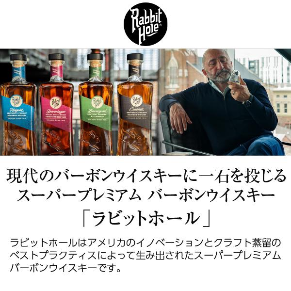 ウイスキー ラビットホール ケイブヒル プレミアムバーボン 47.5度 箱なし 700ml 洋酒 |  | 01