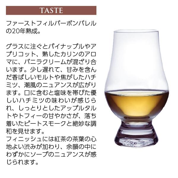 スプリングバンク 2004 20年 バーボンカスク ウイスクイー25周年