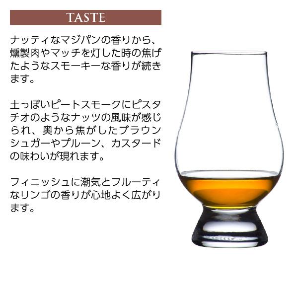 スプリングバンク ウイスキー 12年 カスクストレングス キャンベル