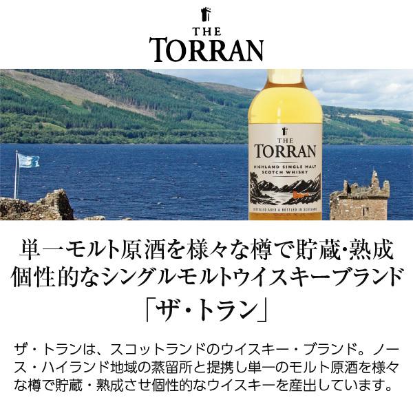 ウイスキー ザ トラン シングルモルト ポートカスク フィニッシュ ハイランド シングル モルト スコッチ ウイスキー 40度 箱付 700ml 包装不可 :3-torran-pcf:酒類の総合専門店 フェリシティー - 通販 - Yahoo!ショッピング ウイスキー ザ トラン シングルモルト ポートカスク フィニッシュ ハイランド シングル モルト スコッチ ウイスキー 40度 箱付 700ml 包装不可 :3-torran-pcf:酒類の総合専門店 フェリシティー - 通販 - Yahoo!ショッピング