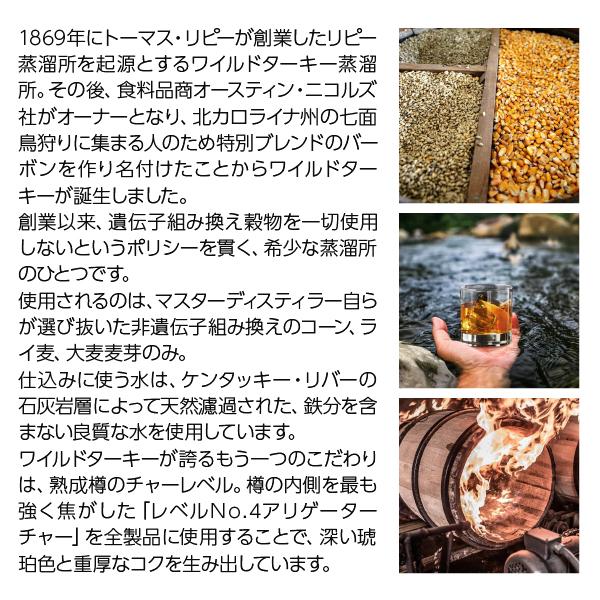 ワイルドターキー ウイスキー レアブリード 58.4度 正規 箱付 700ml