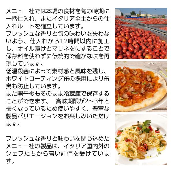 セミドライトマト 乾燥トマト メニュー オイル漬け 800g 食品 包装不可