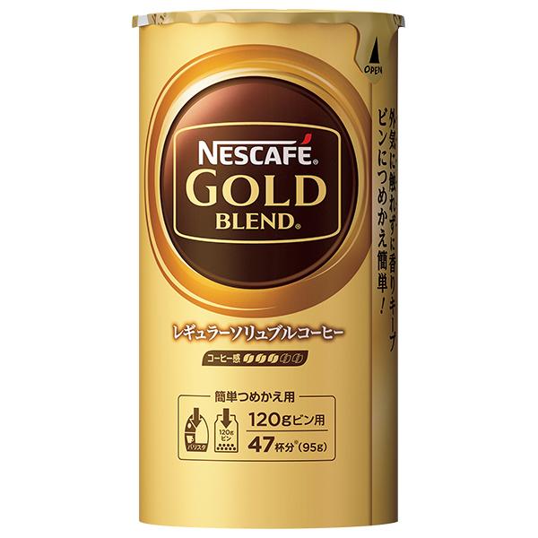 ネスレ　ゴールドブレンド　レギュラーソリュブル　　95g 12本セット ネスカフェ ゴールドブレンド レギュラーソリュブルコーヒー エコ