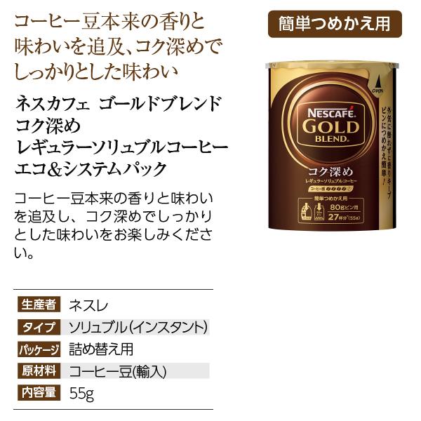 めぐもぐφ(ｃ・ω・ )ψ モグモグ　ゴールドブレンドコク深め　エコ　１箱 めぐもぐφ(c・ω・ )ψ モグモグ様専用 ゴールドブレンドコク深め エコ
