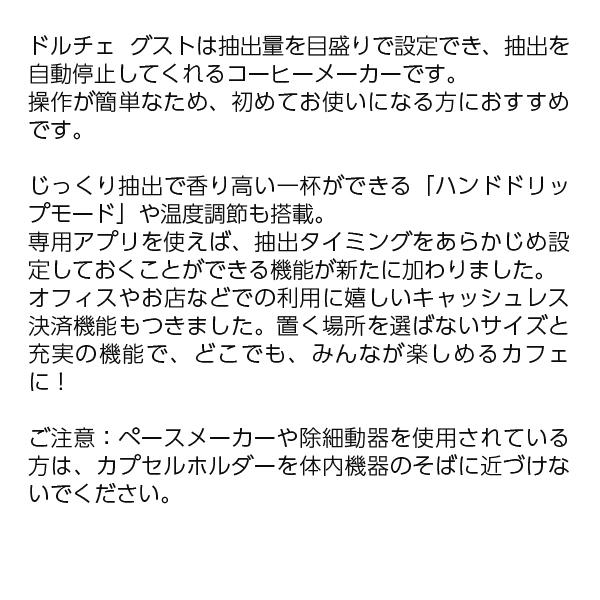 送料無料 ネスカフェ ドルチェ グスト ジェニオ エス スペースグレー 