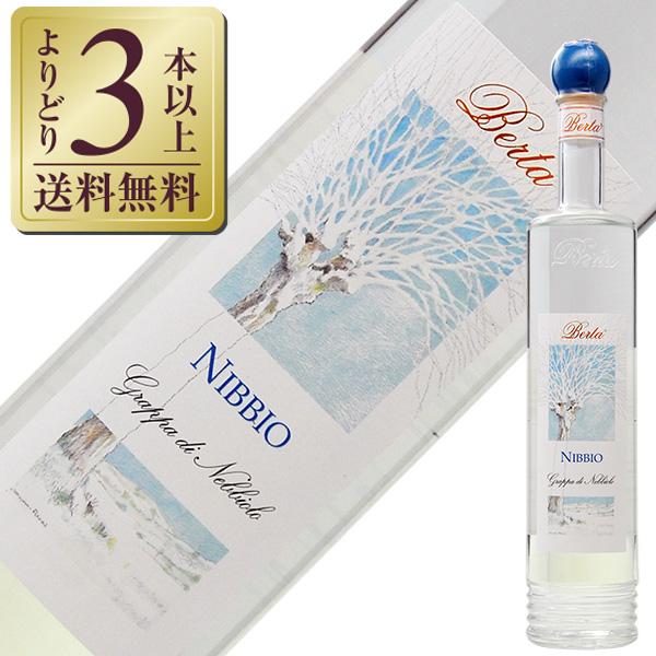 グラッパ ベルタ ニッビオ ディ ネッビオーロ 40度 箱なし 700ml 洋酒