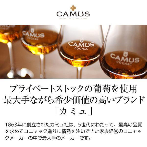 品質満点 ブランデー コニャック カミュ ＶＳＯＰ 40度 正規 箱付 700ml 洋酒 ibcl.lu