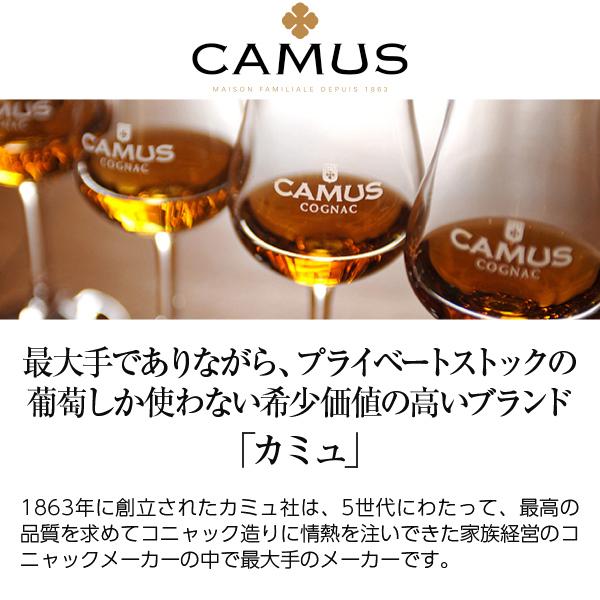 CAMUS VSOP コニャック 700ml 40% カミュ (CAMUS) コニャック 700ml GRAND VSOP クリアボトル 未