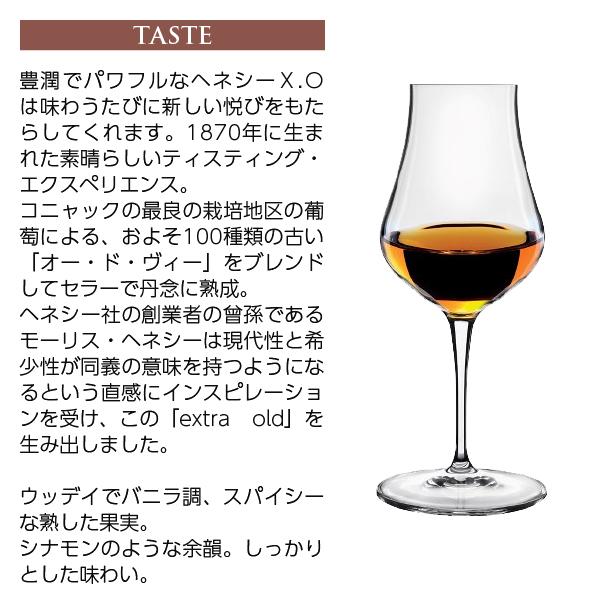 ブランデー コニャック ヘネシー XO 40度 正規 箱付 700ml 洋酒 ブランデー コニャック ヘネシー XO 40度 正規 箱付 700ml 洋酒