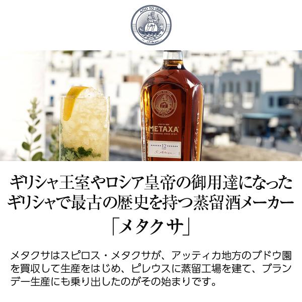 ブランデー メタクサ 5スター 38度 箱なし 700ml 洋酒 : 酒類の総合