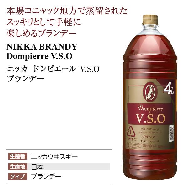 十勝ブランデー原酒1992｜国分北海道 島梟｜オリジナル商品