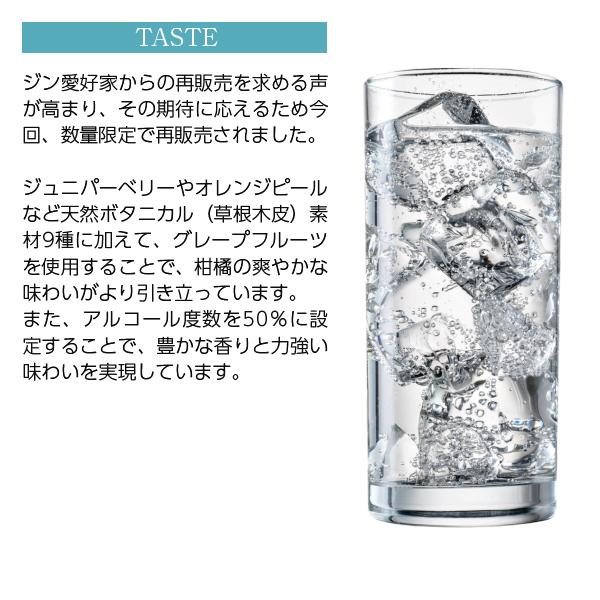 ビーフィーター ジン クラウンジュエル 50度 正規 1000ml ビーフィーター ジン クラウンジュエル 50度 正規 1000ml