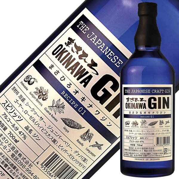 クラフトジンセット（まさひろジン、KOMASAジン） KOMASA GIN（コマサ ジン）-桜島小みかん-: JALショッピング
