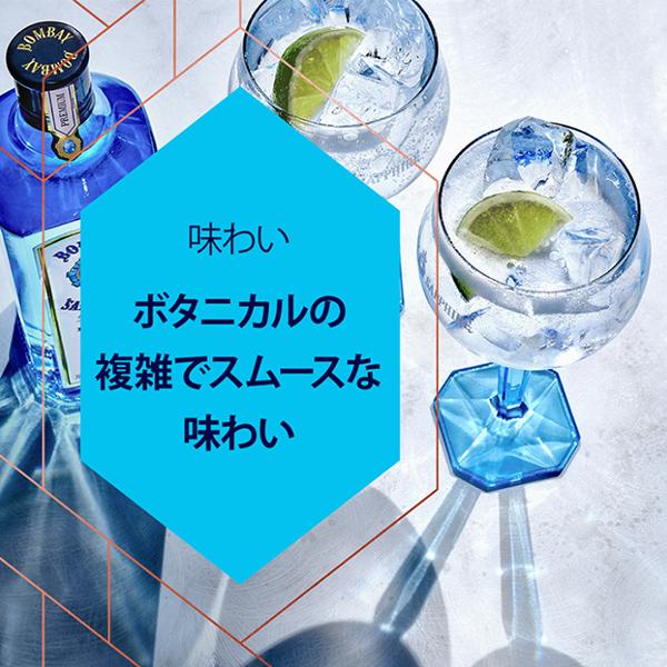 ボンベイ・サファイア ジン ボンベイ サファイア(ボンベイ ボンベイ・サファイア ジン ボンベイ サファイア(ボンベイ