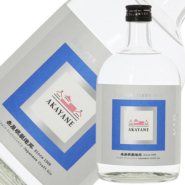 AKAYANE クラフトジン ジュニパーベリー＆山椒 2本セット 佐多宗二商店 あかやね クラフト ジン ジュニパーベリー 47度 720ml