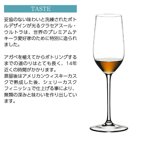 テキーラ クラセアスール ウルトラ 40度 箱付 750ml スピリッツ