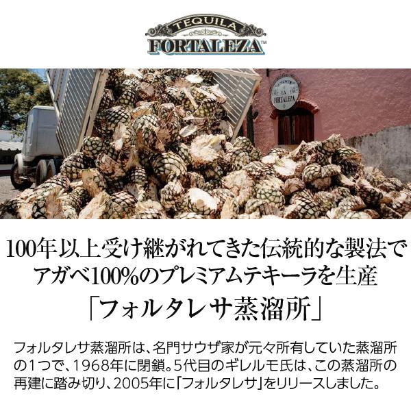 テキーラ フォルタレサ ブランコ 40度 正規 750ml スピリッツ : 酒類の