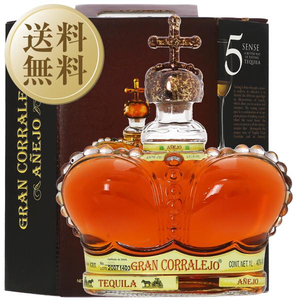 新品未開封！GRAN CORRALEJO アネホテキーラ 1リットル テキーラ グラン コラレホ アネホ 40度 箱付 1000ml スピリッツ 包装