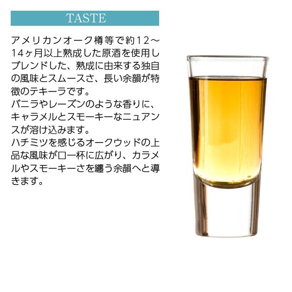 パトロン テキーラ アネホ 40度 正規 箱付 750ml スピリッツ : 酒類の