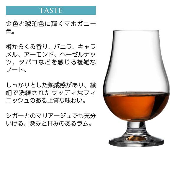 ラム モカンボ 20年 アートエディション シングルバレル ラム 40度 750ml 包装不可 スピリッツ