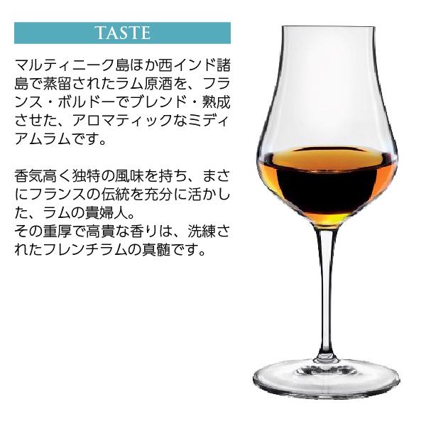 ラム ネグリタ 44度 1000ml スピリッツ : 酒類の総合専門店 フェリ