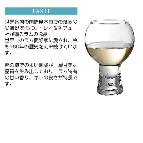 ラム オールド ジャマイカ ホワイト 40度 1000ml スピリッツ : 酒類の