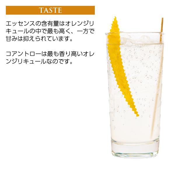 COINTREAU リキュール コアントロー ハーフ 40度 350ml : 酒類の総合