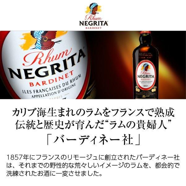リキュール バーディネー リゼット クレーム ド カシス 20度 正規 700ml 包装不可 | リゼット | 01