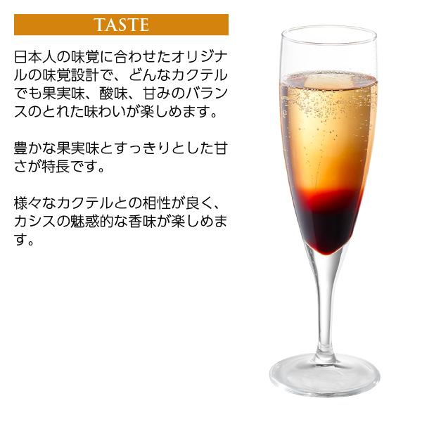 リキュール バーディネー リゼット クレーム ド カシス 20度 正規 700ml 包装不可 | リゼット | 04