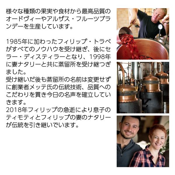 リキュール ジャンポール メッテ クレーム ド カシス 20度 500ml 洋酒