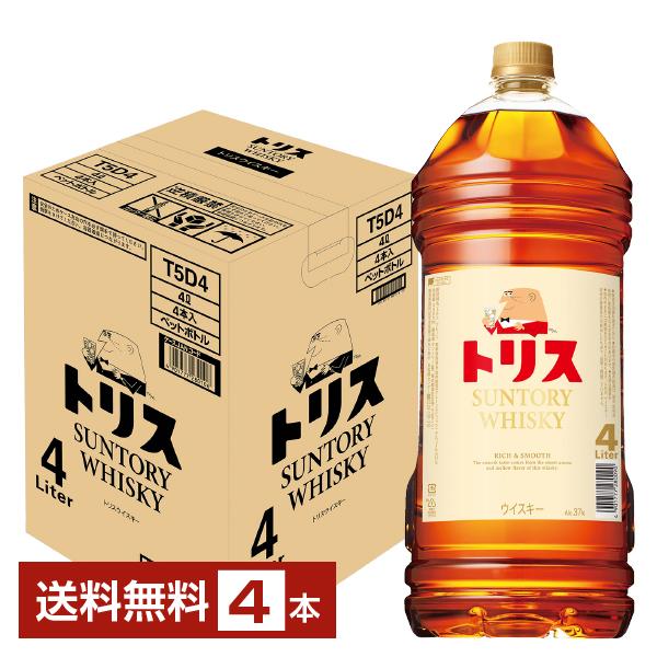 トリス ウイスキー サントリー 37度 4000ml（4L） 4本 1ケース ペット