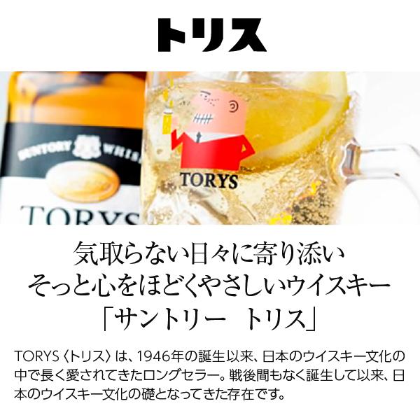 トリス ウイスキー サントリー 37度 4000ml（4L） 4本 1ケース ペット