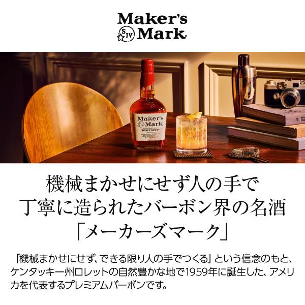 Maker's Mark ウイスキー メーカーズマーク 45度 正規 箱なし 1000ml