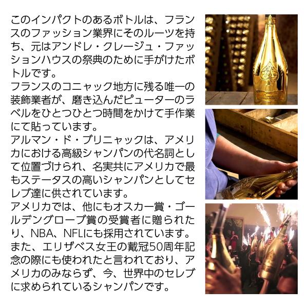 シャンパン フランス シャンパーニュ アルマン ド ブリニャック シャンパン フランス シャンパーニュ アルマン ド ブリニャック