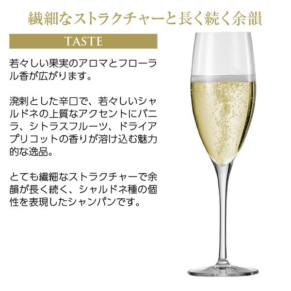 シャンパン フランス シャンパーニュ アルマン ド ブリニャック ブラン ド ブラン 正規 箱付 750ml 6本まで1梱包_4
