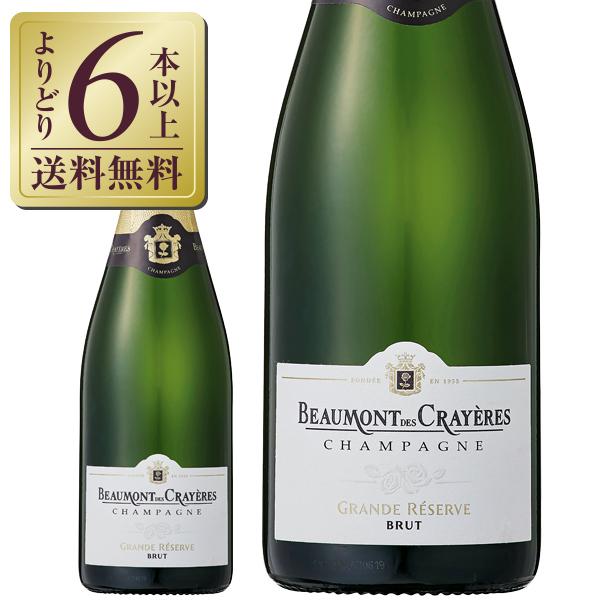 シャンパン フランス シャンパーニュ ボーモン デ クレイエール グランド レゼルブ ブリュット 正規 750ml