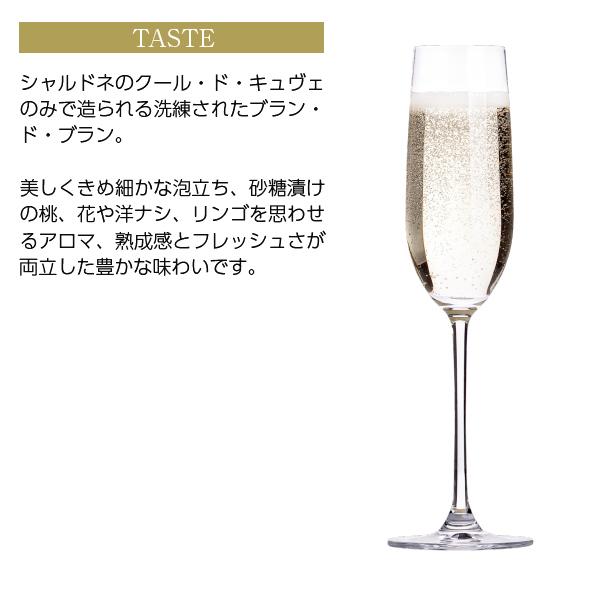 シャンパン フランス シャンパーニュ ボーモン デ クレイエール
