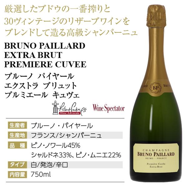1500mlマグナムボトルブルーノパイヤールBruno シャンパン 1990 1500mlマグナムボトルブルーノパイヤールBruno シャンパン 1990 1500ml