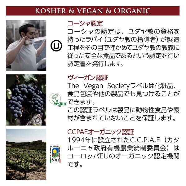 スパークリングワイン スペイン セラー カプサーネス カヴァ センセ カップ キュヴェ ブリュット レゼルバ 750ml |  | 05