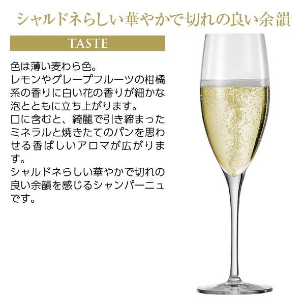 シャンパン フランス シャンパーニュ ドゥラモット ブリュット ブラン