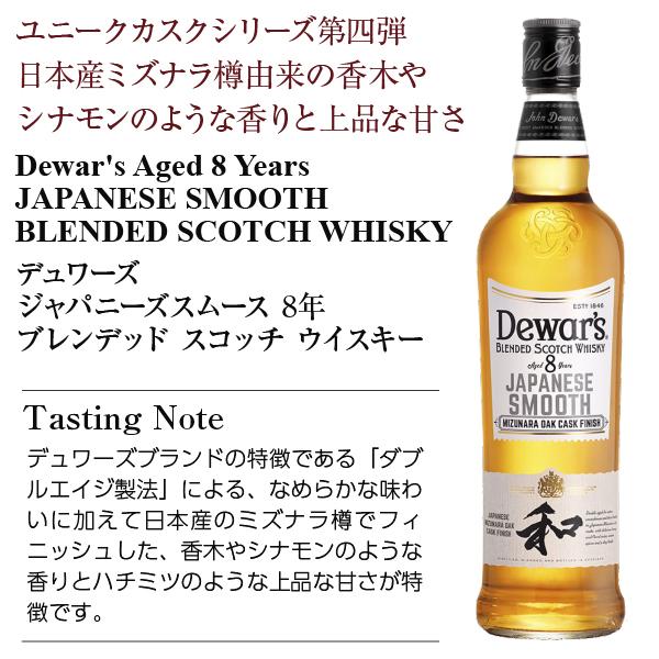 【未開栓】 デュワーズ　ウィスキー　4本セット　M70328-9 未開栓】 デュワーズ ウィスキー 4本セット M70328-9