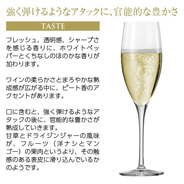 シャンパン フランス シャンパーニュ ドンペリニヨン ドンペリ 白 2013 正規 箱なし 750ml｜e-felicity｜05