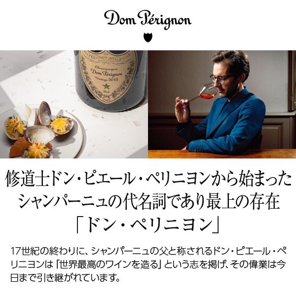ドンペリニヨン シャンパン フランス シャンパーニュ ドンペリ