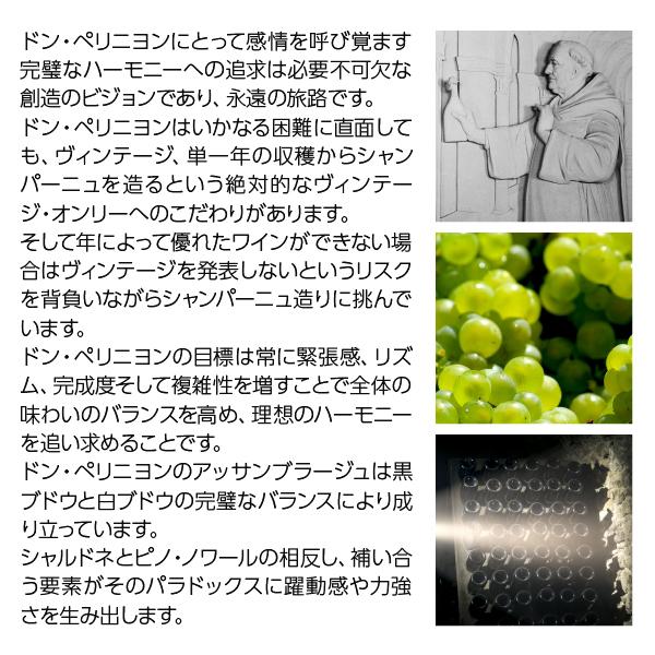 ドンペリニヨン シャンパン フランス シャンパーニュ ドンペリ