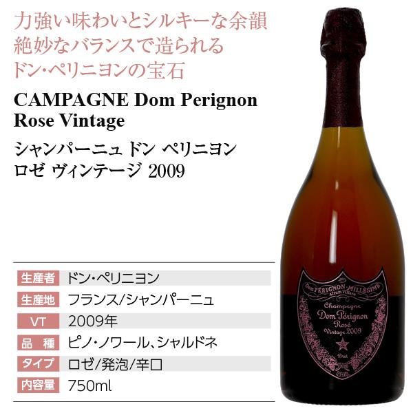 ドンペリニヨン シャンパン フランス シャンパーニュ ドンペリ ドンペリニヨン シャンパン フランス シャンパーニュ ドンペリ