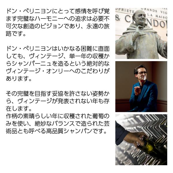 ドンペリニヨン シャンパン フランス シャンパーニュ ドンペリ ドンペリニヨン シャンパン フランス シャンパーニュ ドンペリ