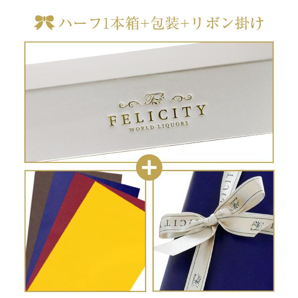 ギフトラッピング ハーフ1本箱+包装紙+リボン掛け : 酒類の総合専門店