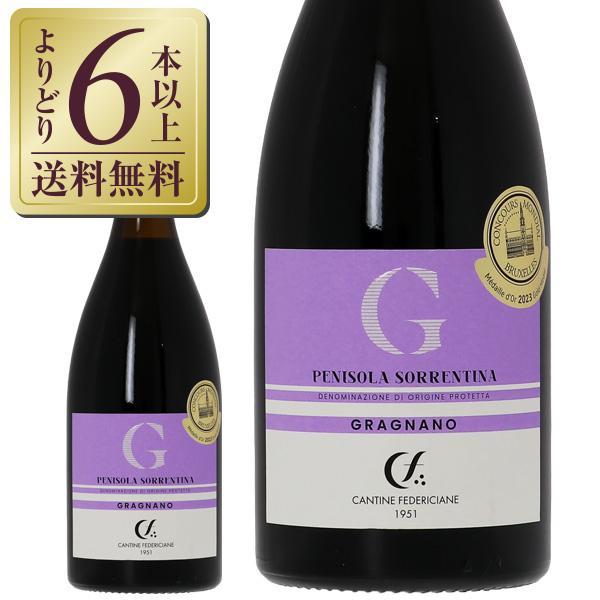 憧れ スパークリングワイン イタリア フェデリチャーネ モンテレオーネ グラニャーノ 19 750ml Materialworldblog Com