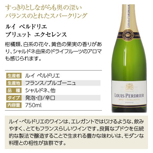 250円OFFクーポン 【21】スパークリング ワインセット フェリシティー